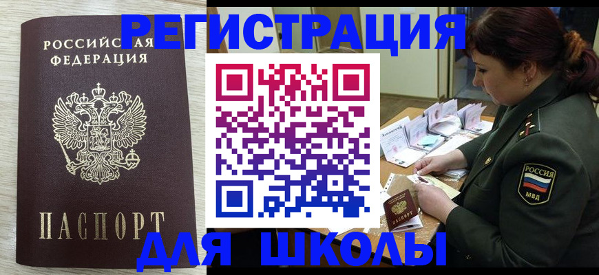 пропишу в квартире в Шагонаре